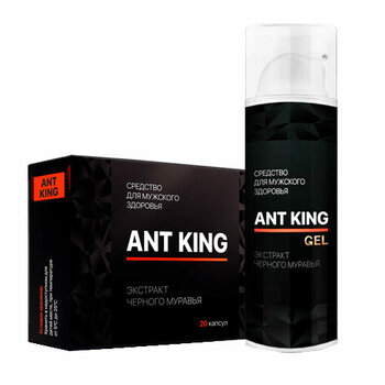 
Ant King 