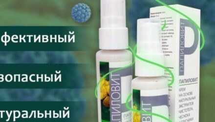 Папиловит — средство от папиллом  — 18 отзывов (развод или правда): реальные и отрицательные мнения покупателей и специалистов, где купить, цена, инструкция по применению