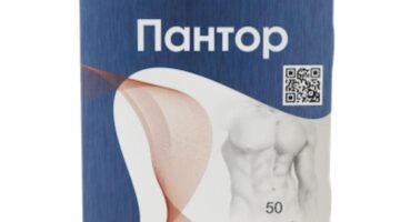 Erosen капсулы для потенции – восстановление мужской силы без химии: отзывы, состав и сравнение с Виагрой