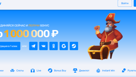 Bounty Casino азартные приключения с бонусами