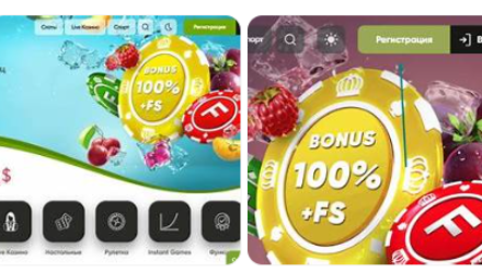 Fresh Casino обзор онлайн казино