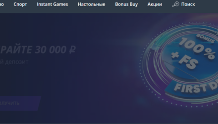 JET Casino: заносы, бонусы и отзывы реальных игроков