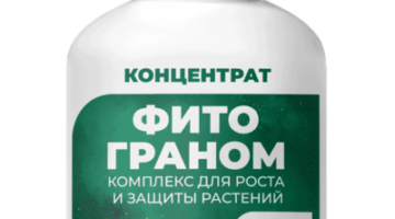 Фитограном — биоудобрение нового поколения для обильного и здорового урожая