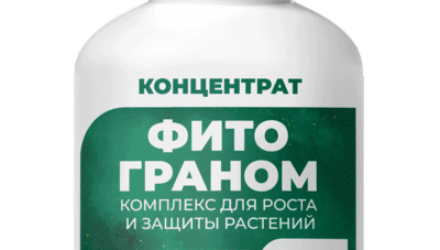 Фитограном — биоудобрение нового поколения для обильного и здорового урожая