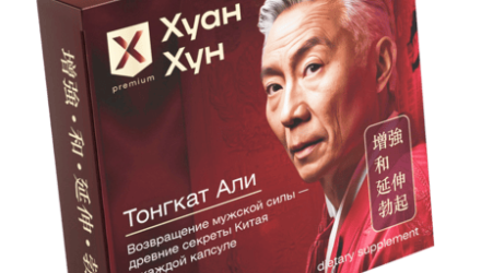 Хуан Хун капсулы для мужчин — древние секреты из Китая