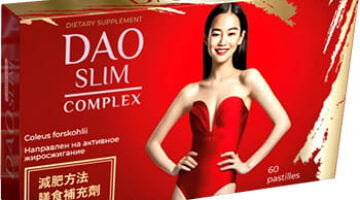 Dao slim — 18 отзывов (развод или правда): реальные и отрицательные мнения покупателей и специалистов, где купить, цена, инструкция по применению