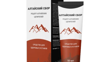 Алтайский Сбор для суставов натуральное решение для регенерации хрящей, костей и сухожилий