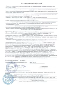 
				Прибор Нанопрост для женщин			