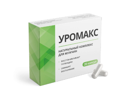 
				Уромакс — капсулы от простатита			