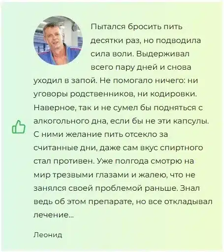 Алкодин капли от алкоголизма
Алкодин капли от алкоголизма