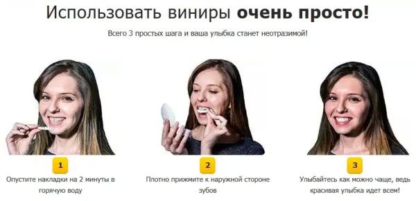 
				Dent Expert виниры для зубов			