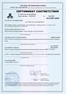 
				ДжиДжу Сэйсэ (Jeju Sasa)			