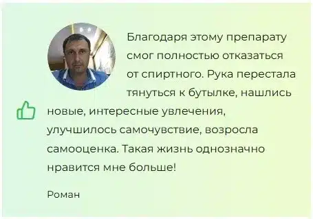 Алкодин капли от алкоголизма
Алкодин капли от алкоголизма