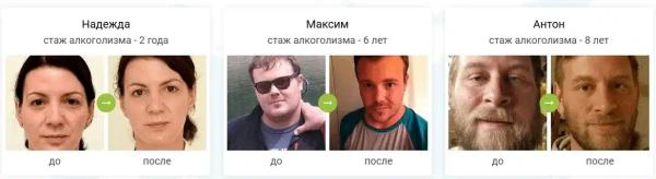 Алкодин капли от алкоголизма
Алкодин капли от алкоголизма