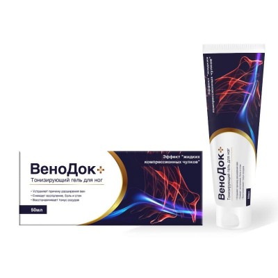 
				ВеноДок Плюс			