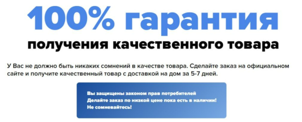 
				Монастырская травница — мазь для лечения суставов			