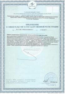 
				ДжиДжу Сэйсэ (Jeju Sasa)			