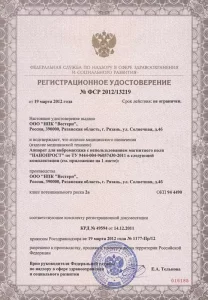 
				Прибор Нанопрост для женщин			