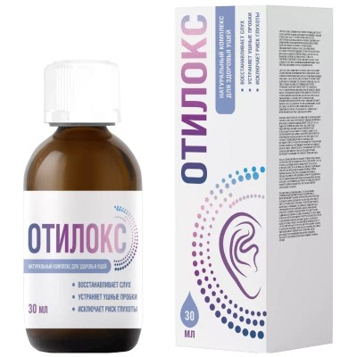  Отилокс 