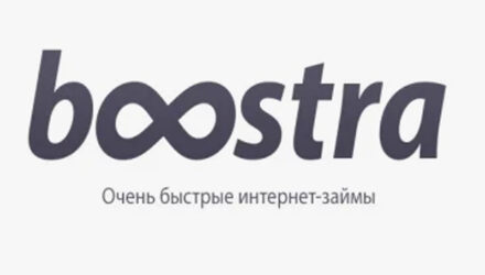Boostra: Добрый помощник или цифровой ростовщик? Расследование о скрытых комиссиях, агрессивном коллекшене