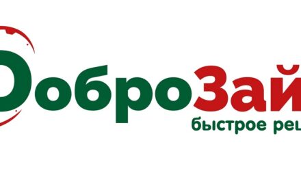 Доброзайм так ли легко взять займ? Отзывы клиентов и обзор онлайн-сервиса займов.