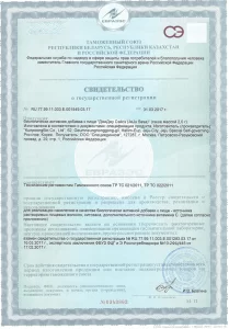 
				ДжиДжу Сэйсэ (Jeju Sasa)			