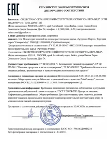 
				АртроСил Форте			