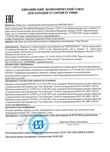 
				Титан Гель Голд (Titan Gel Gold)			