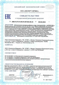 
				Артери гель			