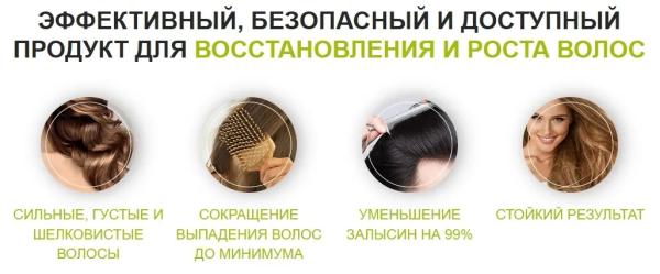 Wow Glam — ампулы для волос
Wow Glam — ампулы для волос