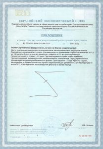 
				Коммандер (Commander)			