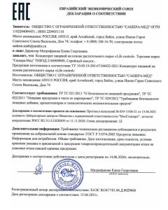 
				Лайф контрол (Life Control)			