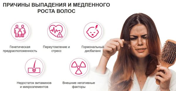 Wow Glam — ампулы для волос
Wow Glam — ампулы для волос