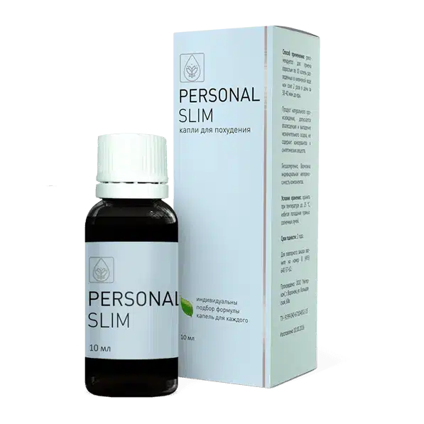 Personal Slim (Персонал Слим) капли для похудения
Personal Slim (Персонал Слим) капли для похудения