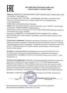 
				Радиус (Radius)			