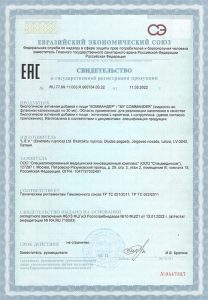 
				Коммандер (Commander)			