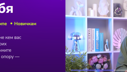 Как найти себя: как перестать жить чужой жизнью и наконец-то услышать себя
