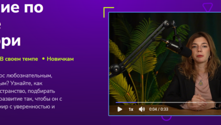 Монтессори для детей: система воспитания, игрушки, сад и школа по методу Марии Монтессори