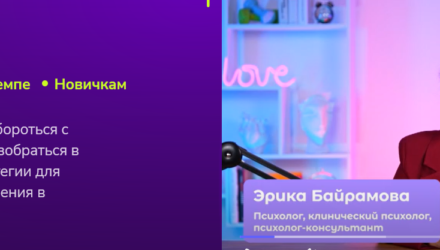 СДВГ — не диагноз, а особенность мышления. И вы можете превратить её в своё преимущество!