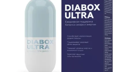 Диабокс Ультра (Diabox Ultra) капсулы от диабета			: реальные и отрицательные мнения покупателей и специалистов, где купить, цена, инструкция по применению