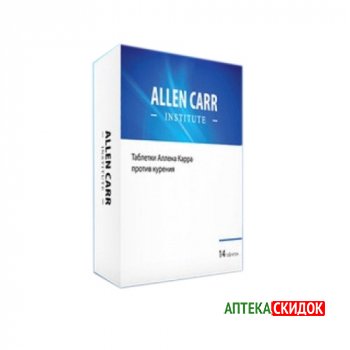 АЛЛЕН КАРР
АЛЛЕН КАРР
