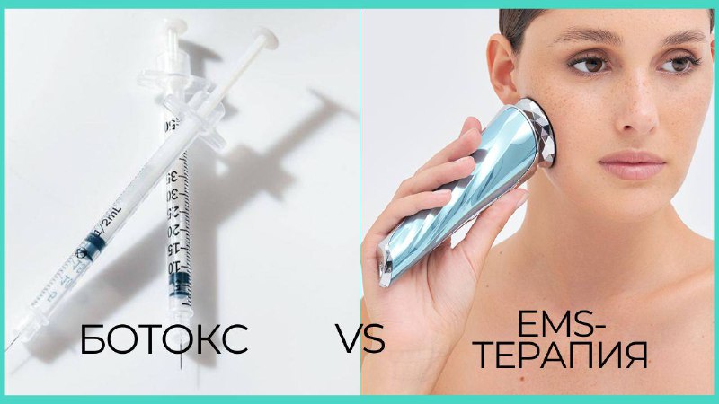 Нео Ботокс — комплексный обзор и подробная инструкция по применению — Фото 9