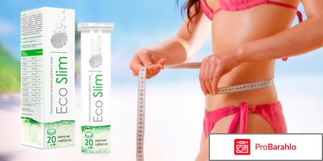 Эко Слим: Комплексный Обзор для Поддержки Обмена Веществ и Энергии — Фото 9