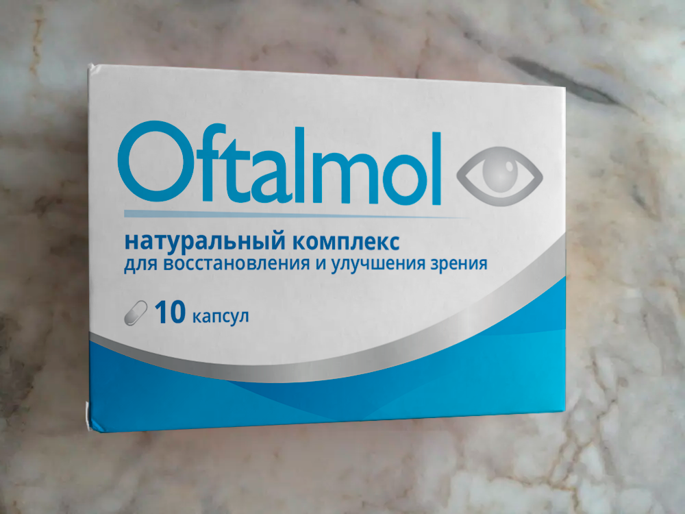 Oftalmol - капсулы для зрения — обзор и инструкция по применению — Фото 3