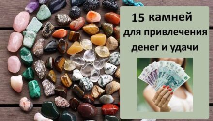 Magic Crystals — магические камни удачи и богатства — обзор и инструкция по применению