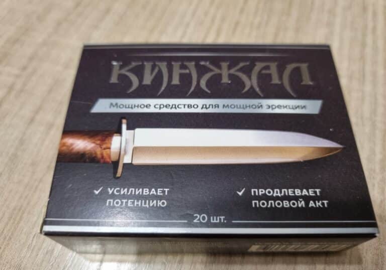 Кинжал - капсулы для потенции — обзор и инструкция по применению — Фото 5