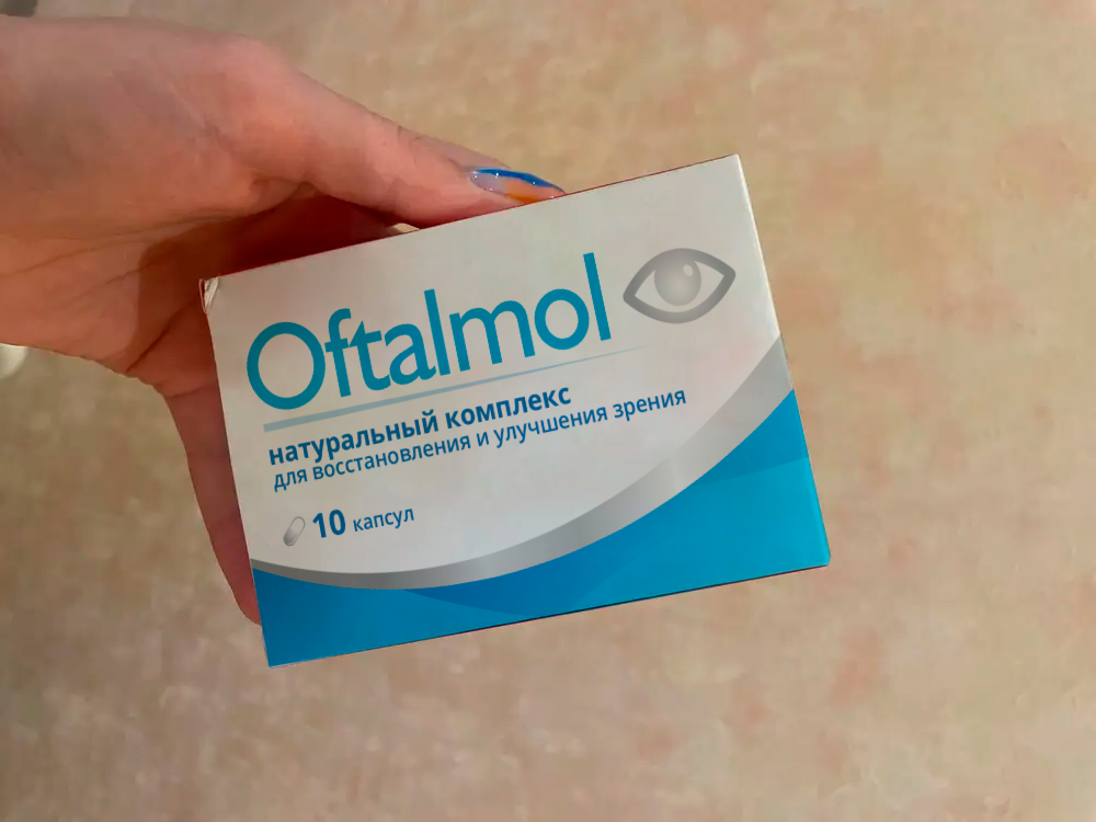 Oftalmol - капсулы для зрения — обзор и инструкция по применению — Фото 6
