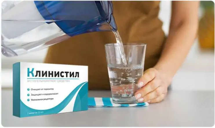 Клинистил: Комплексный Подход к Очищению Организма и Укреплению Иммунитета — Фото 3