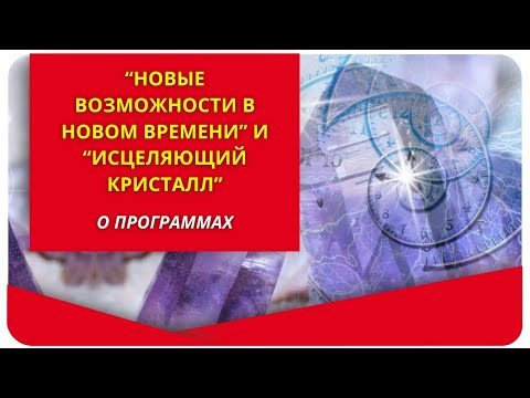 Исцеляющий Кристалл Свами Даши: ваш проводник к гармонии и восстановлению сил — Фото 4