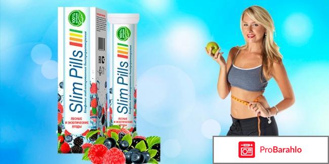 Slim Pills — обзор и инструкция по применению — Фото 2